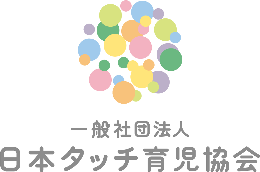 タッチ育児アドバイザーロゴ